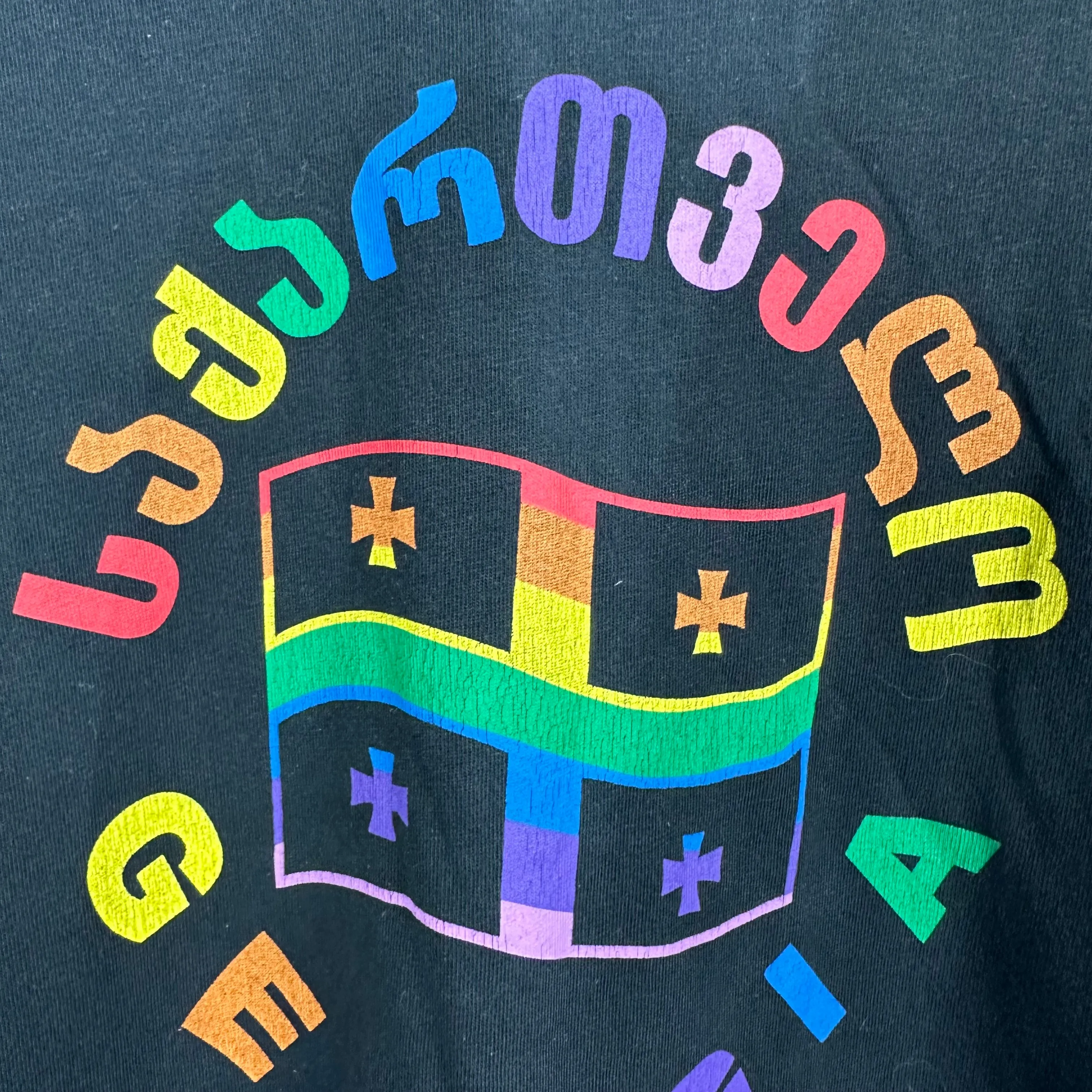 Vetements Georgian Rainbow Flag T-Shirt